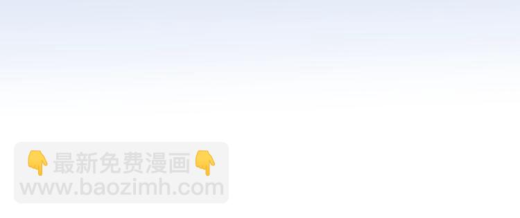 毒皇妃也有可愛閨蜜？ - 第1話 被反派圈粉？(1/3) - 2