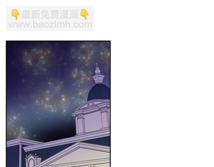 毒皇妃也有可愛閨蜜？ - 第1話 被反派圈粉？(1/3) - 4