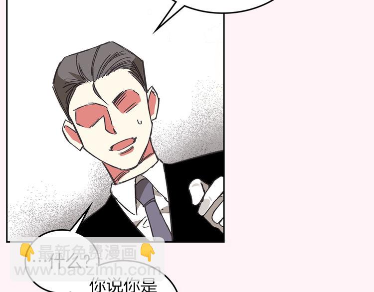 毒皇妃也有可愛閨蜜？ - 第1話 被反派圈粉？(1/3) - 2