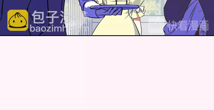 毒皇妃也有可愛閨蜜？ - 第1話 被反派圈粉？(1/3) - 7