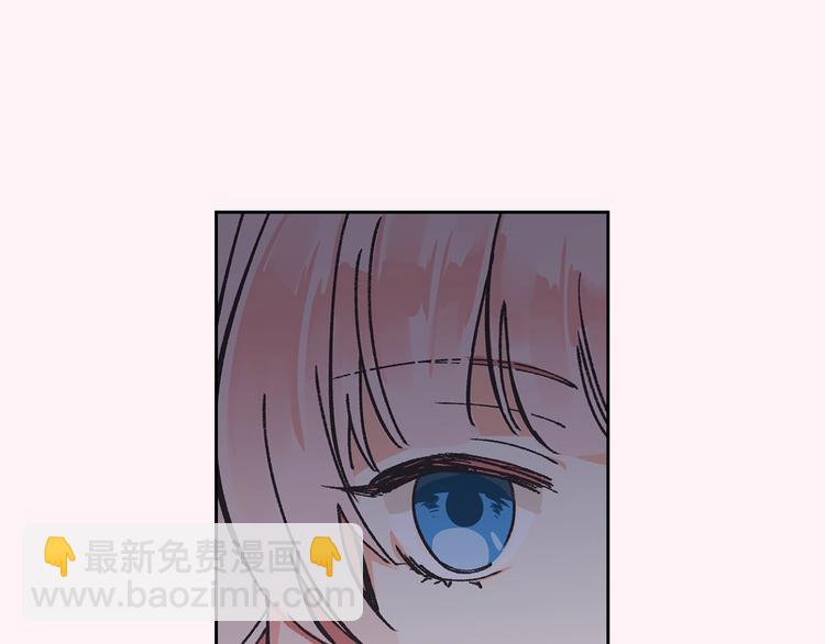 毒皇妃也有可愛閨蜜？ - 第1話 被反派圈粉？(1/3) - 8