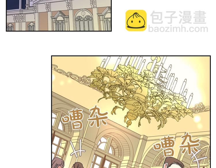 毒皇妃也有可愛閨蜜？ - 第1話 被反派圈粉？(1/3) - 5