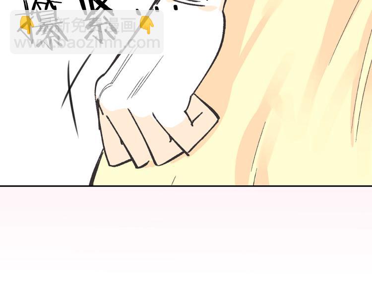 毒皇妃也有可愛閨蜜？ - 第1話 被反派圈粉？(2/3) - 8