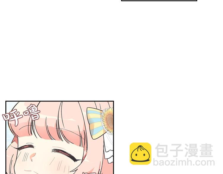 毒皇妃也有可愛閨蜜？ - 第1話 被反派圈粉？(2/3) - 4