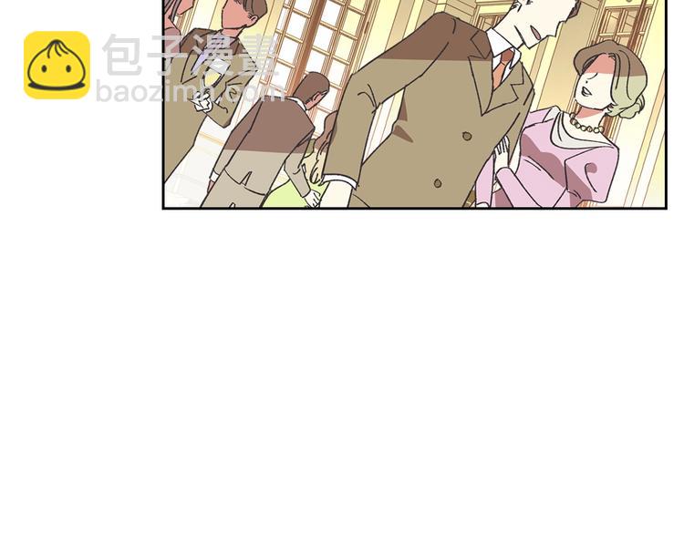 毒皇妃也有可愛閨蜜？ - 第1話 被反派圈粉？(1/3) - 6