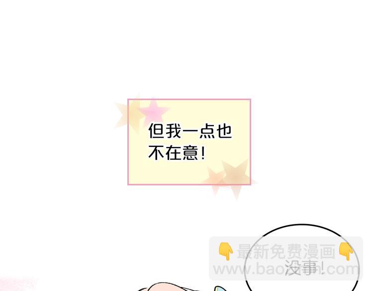 毒皇妃也有可愛閨蜜？ - 第1話 被反派圈粉？(2/3) - 5