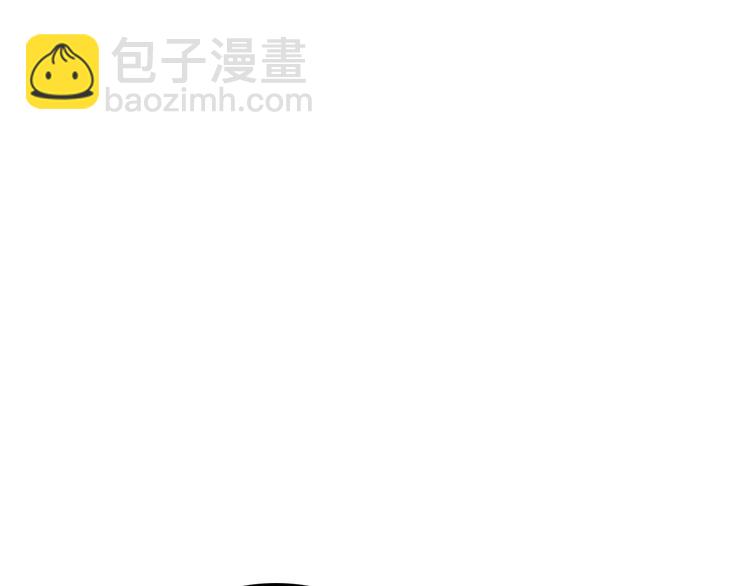 毒皇妃也有可愛閨蜜？ - 第1話 被反派圈粉？(2/3) - 2