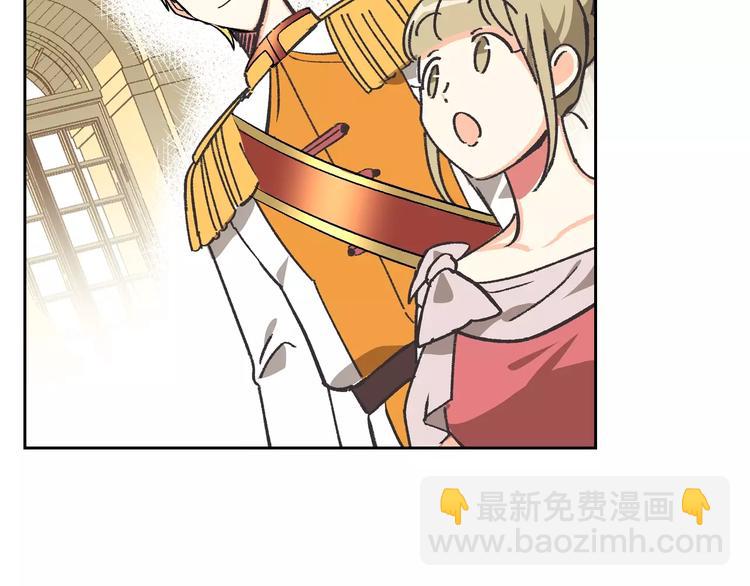 毒皇妃也有可愛閨蜜？ - 第1話 被反派圈粉？(2/3) - 5