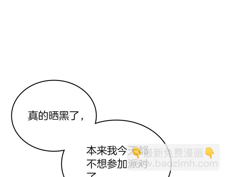 毒皇妃也有可愛閨蜜？ - 第1話 被反派圈粉？(1/3) - 1