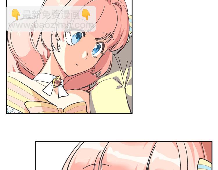 毒皇妃也有可愛閨蜜？ - 第1話 被反派圈粉？(2/3) - 7