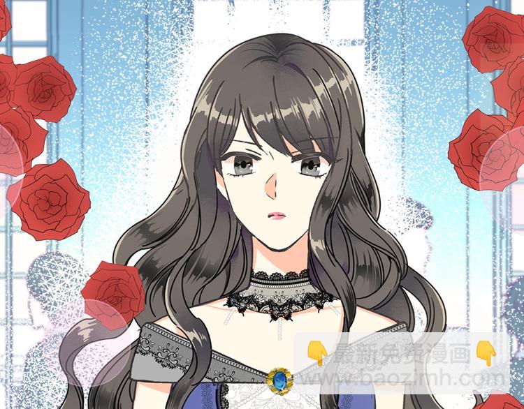 毒皇妃也有可愛閨蜜？ - 第1話 被反派圈粉？(2/3) - 5