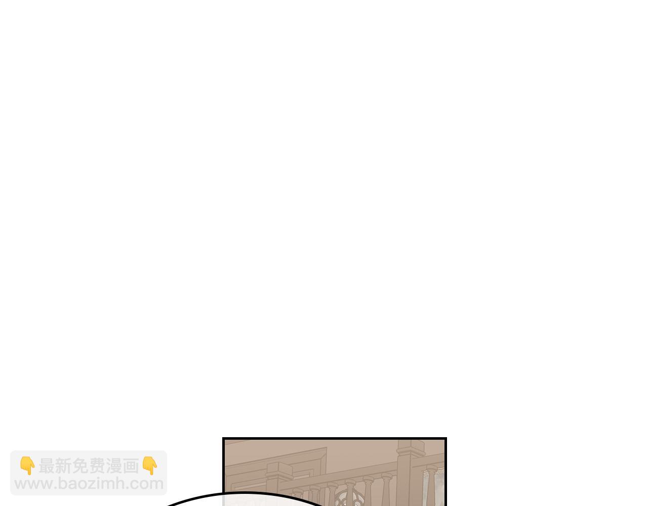 毒皇妃也有可愛閨蜜？ - 第101話 你配嗎？(3/3) - 2