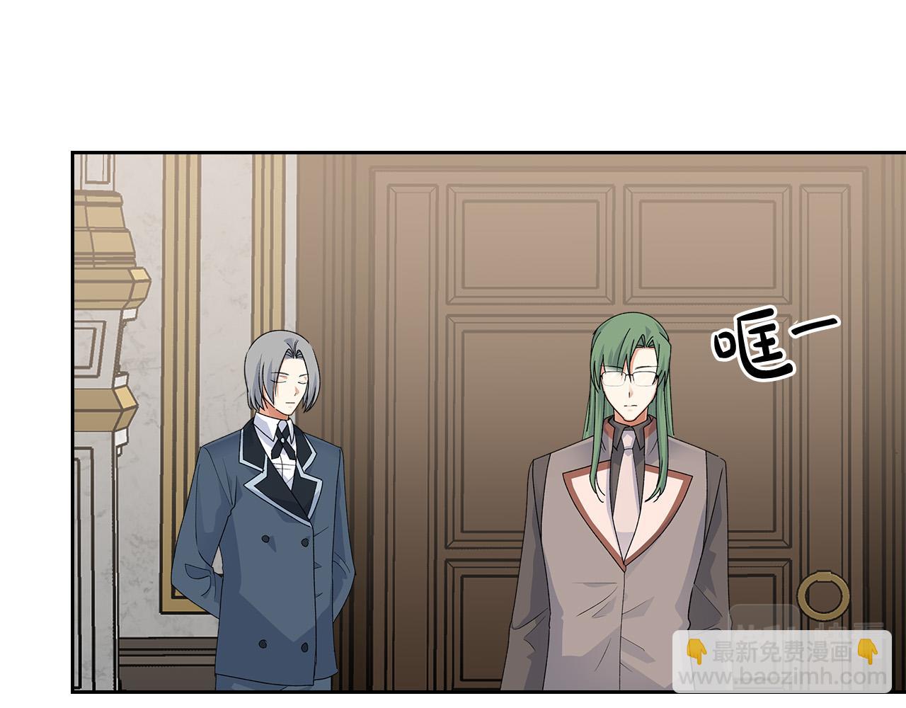 毒皇妃也有可愛閨蜜？ - 第101話 你配嗎？(3/3) - 5