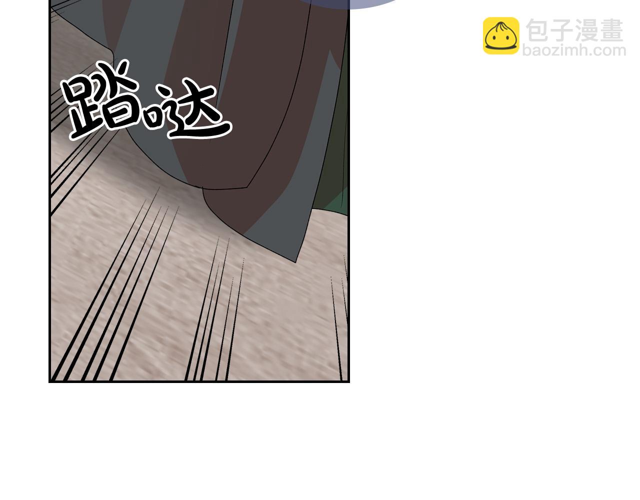 毒皇妃也有可愛閨蜜？ - 第101話 你配嗎？(3/3) - 6