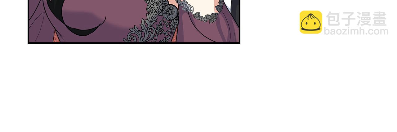 毒皇妃也有可愛閨蜜？ - 第101話 你配嗎？(2/3) - 6