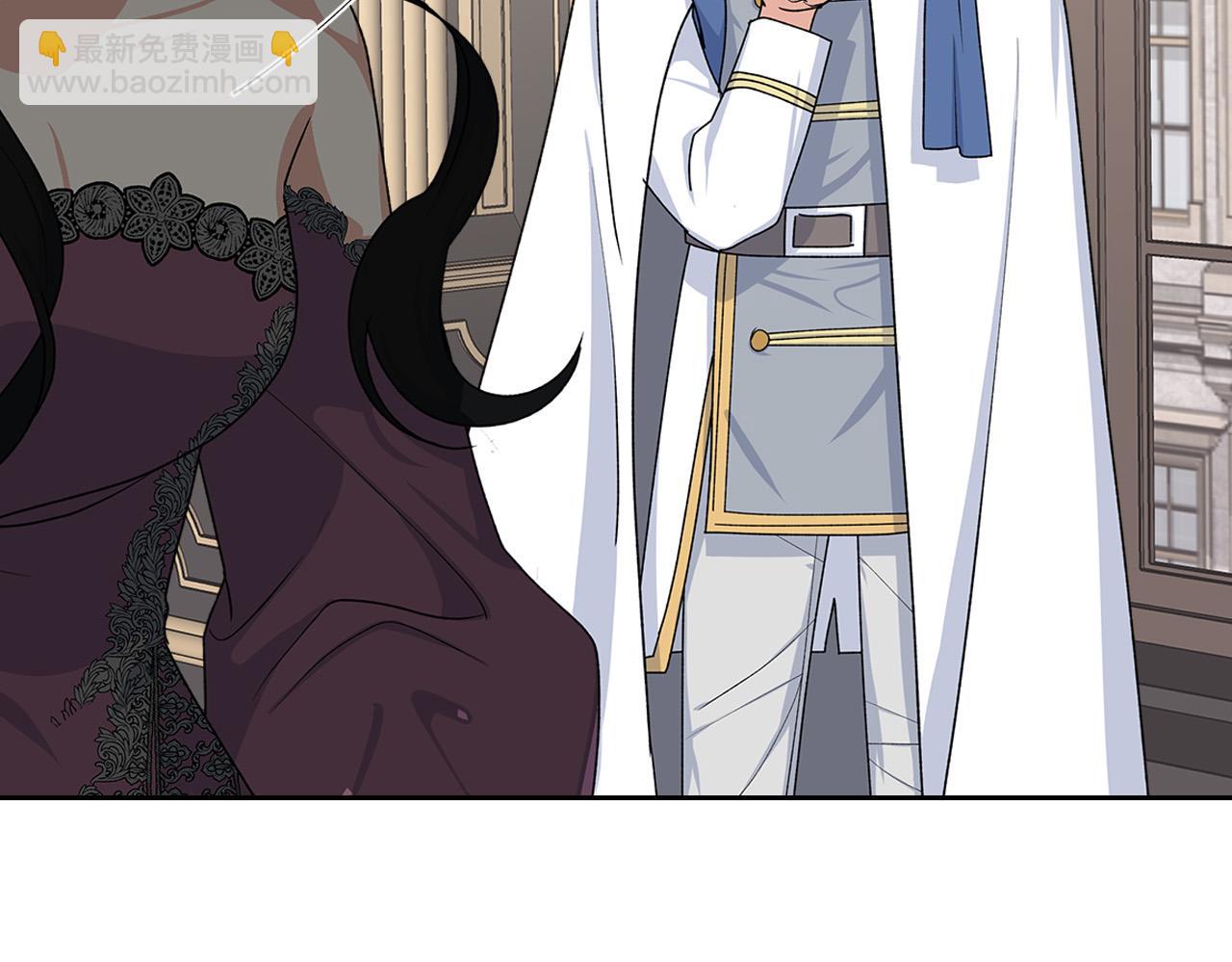 毒皇妃也有可愛閨蜜？ - 第101話 你配嗎？(2/3) - 6