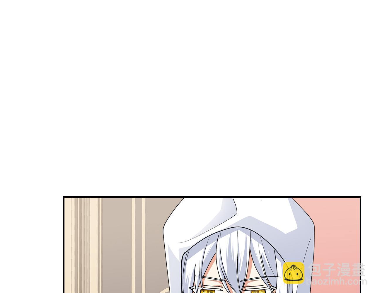 毒皇妃也有可愛閨蜜？ - 第101話 你配嗎？(2/3) - 7