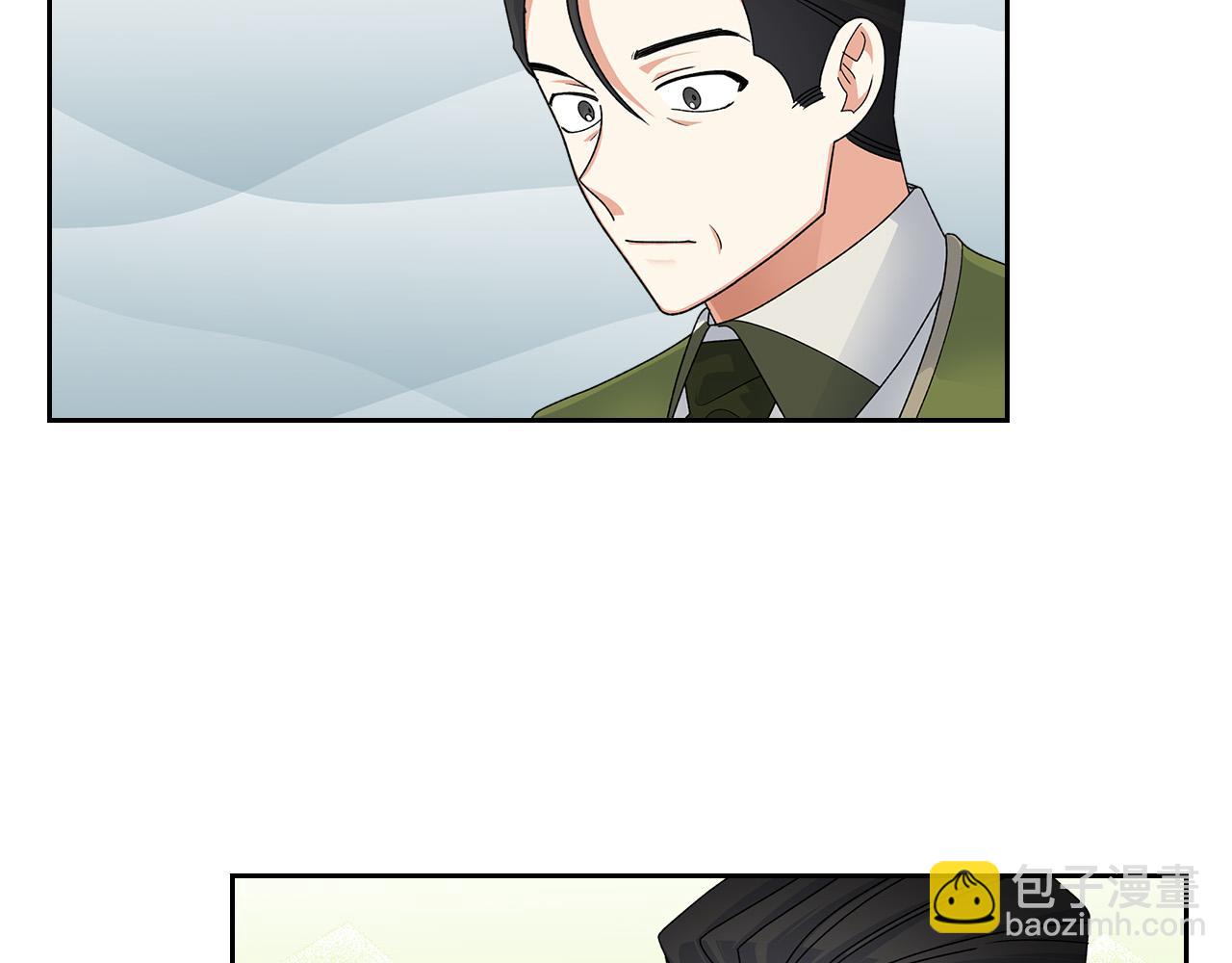 毒皇妃也有可愛閨蜜？ - 第101話 你配嗎？(2/3) - 2