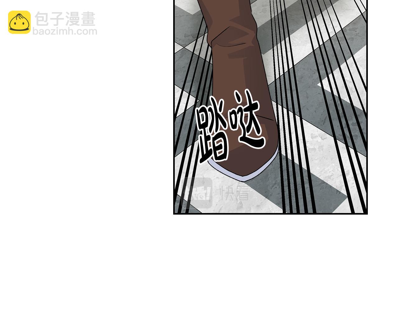 毒皇妃也有可愛閨蜜？ - 第101話 你配嗎？(2/3) - 6