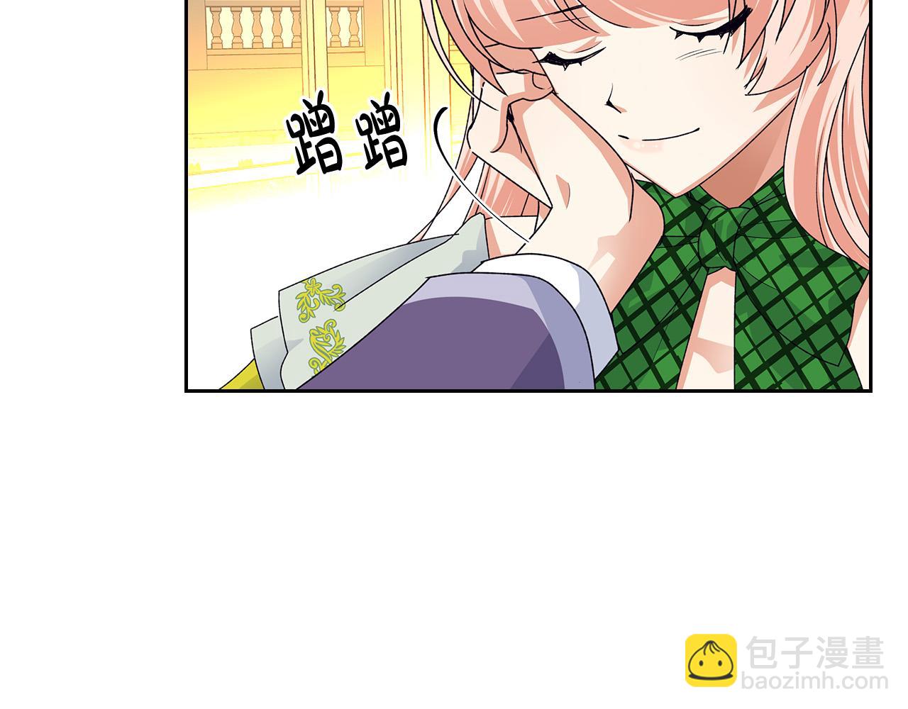 毒皇妃也有可愛閨蜜？ - 第103話 悲催一生？(3/4) - 2