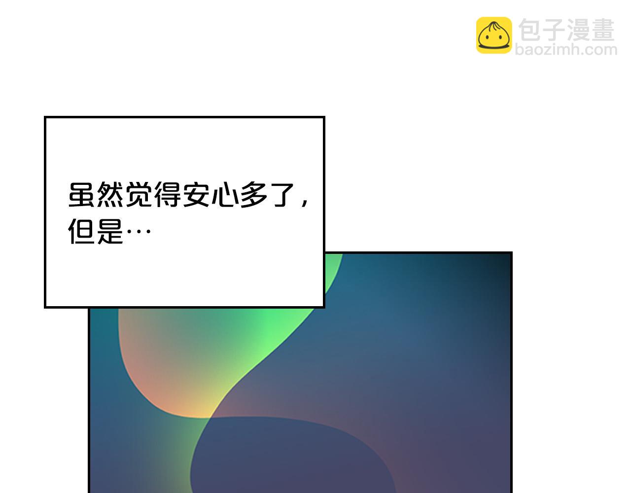 毒皇妃也有可愛閨蜜？ - 第103話 悲催一生？(3/4) - 3