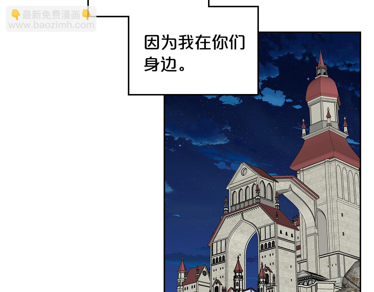 毒皇妃也有可愛閨蜜？ - 第103話 悲催一生？(3/4) - 6