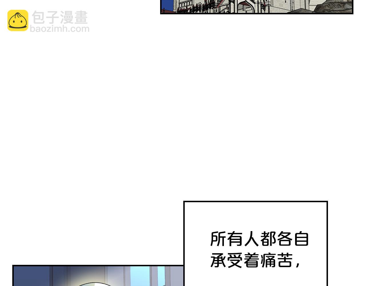 毒皇妃也有可愛閨蜜？ - 第103話 悲催一生？(3/4) - 7