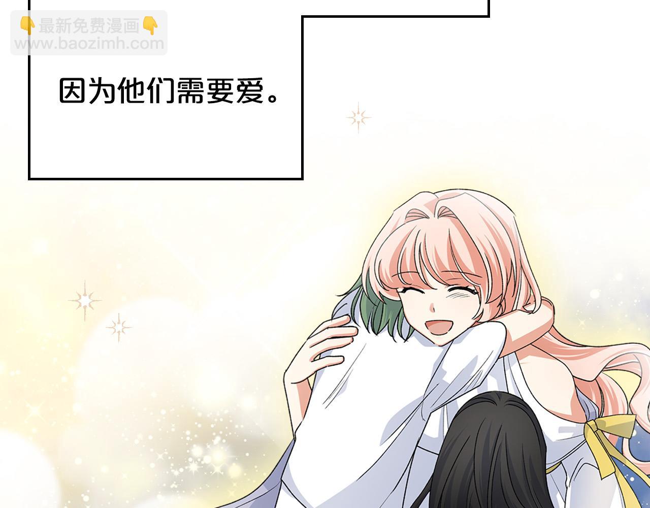 毒皇妃也有可愛閨蜜？ - 第103話 悲催一生？(3/4) - 6