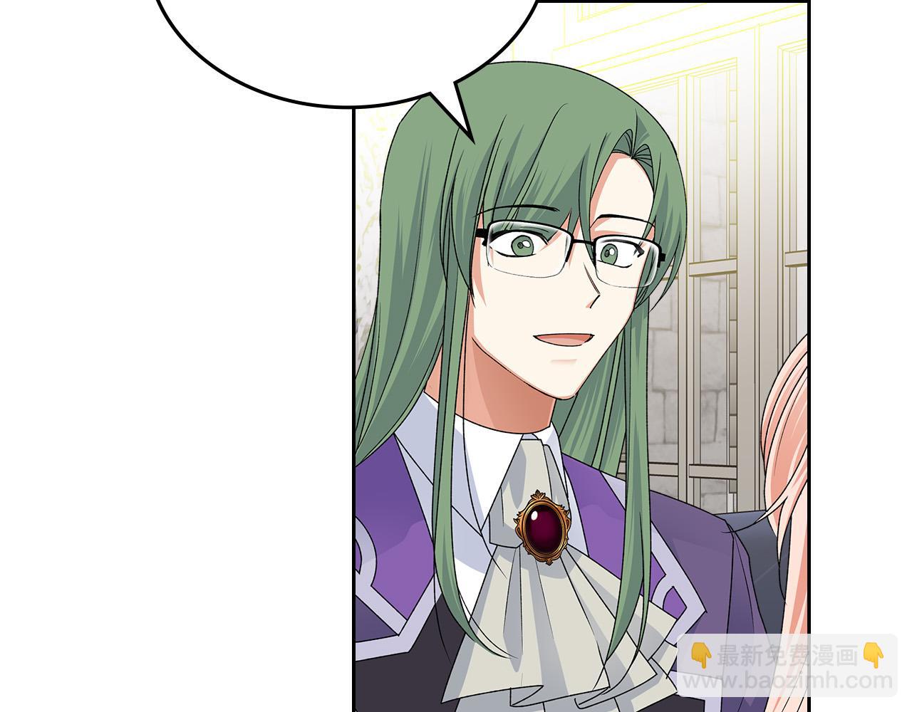 毒皇妃也有可愛閨蜜？ - 第103話 悲催一生？(3/4) - 1