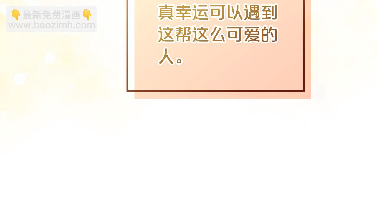 毒皇妃也有可愛閨蜜？ - 第103話 悲催一生？(3/4) - 5