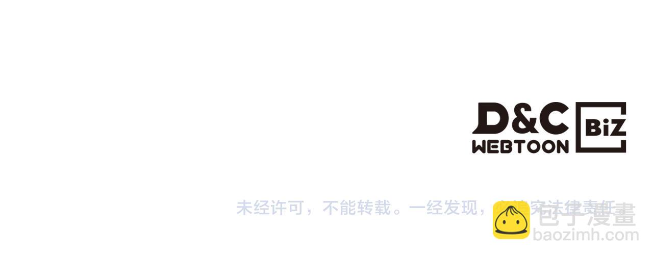 毒皇妃也有可愛閨蜜？ - 第103話 悲催一生？(3/4) - 6