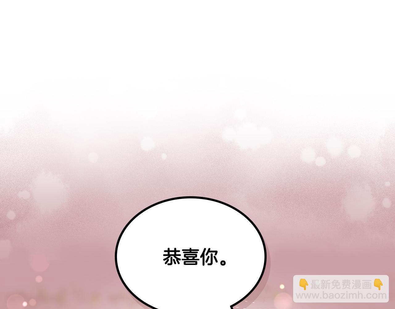 毒皇妃也有可愛閨蜜？ - 第103話 悲催一生？(4/4) - 3