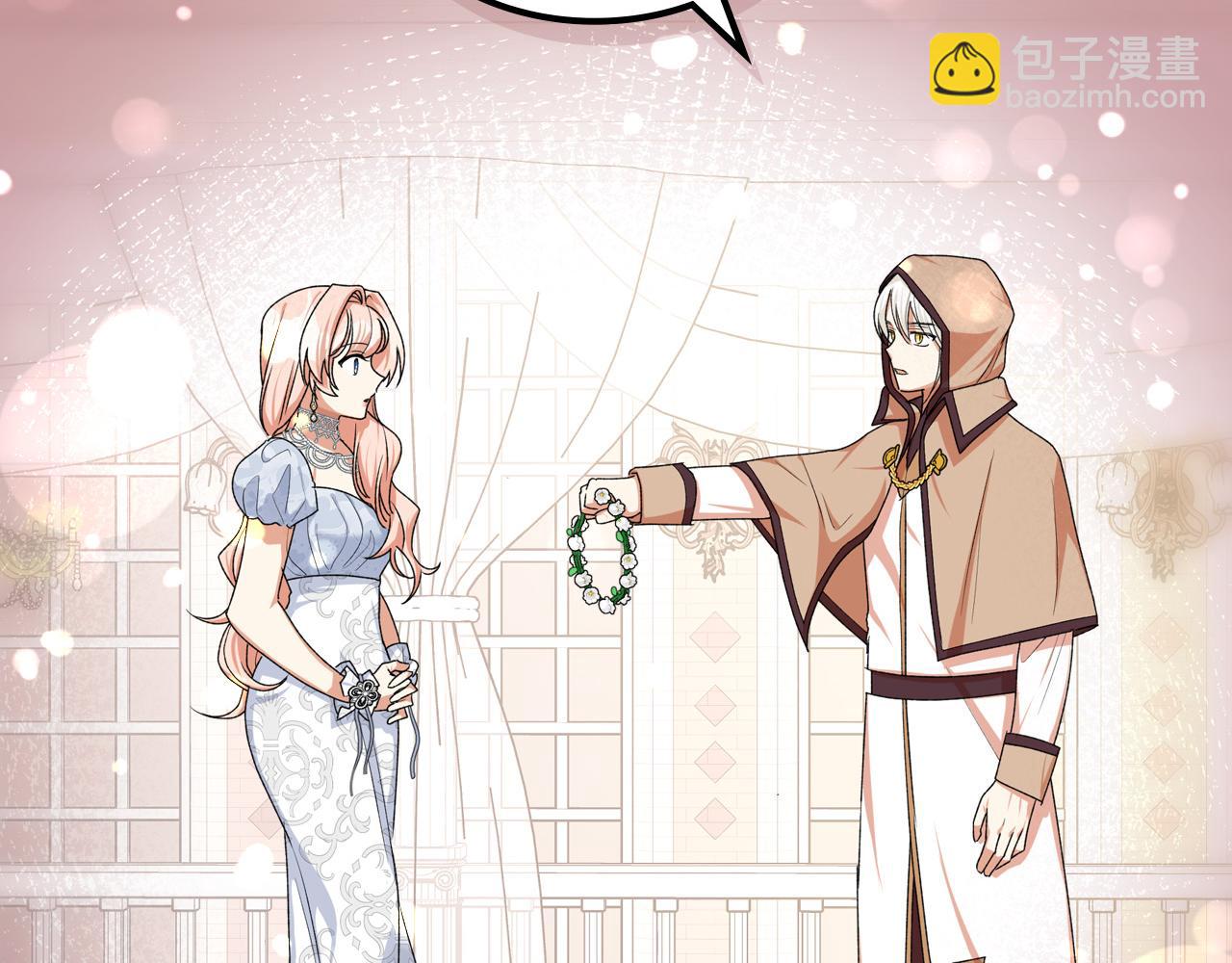 毒皇妃也有可愛閨蜜？ - 第103話 悲催一生？(4/4) - 4