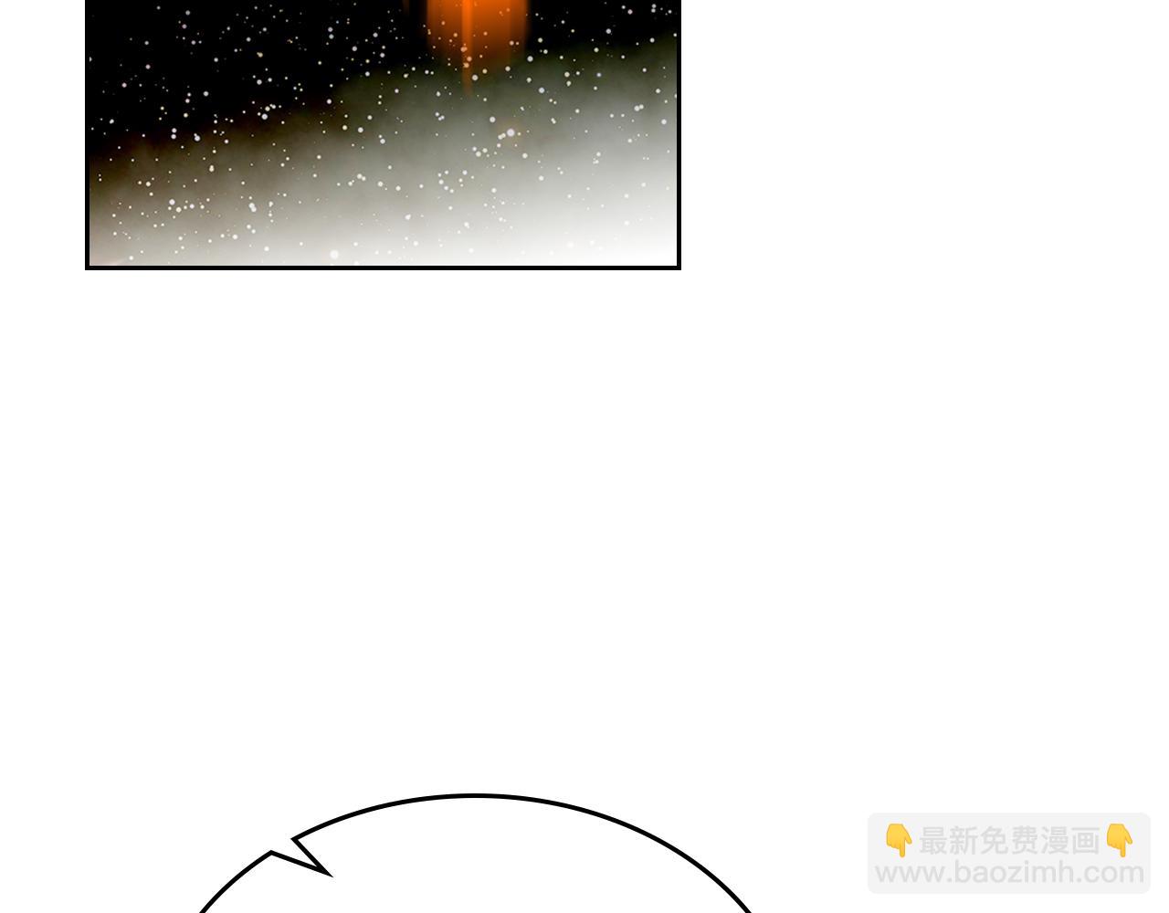 毒皇妃也有可愛閨蜜？ - 第103話 悲催一生？(1/4) - 4