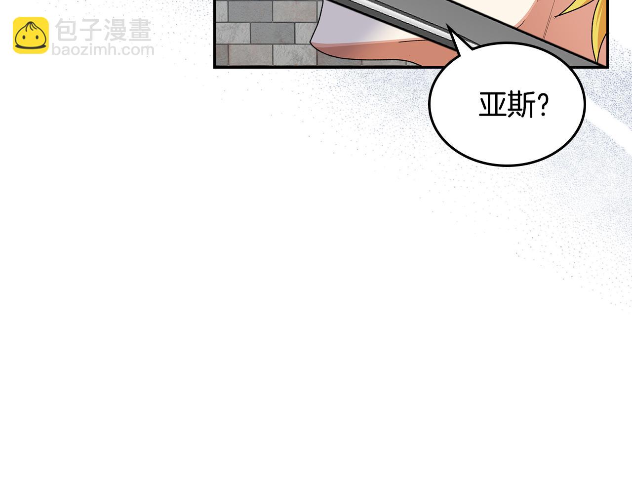 毒皇妃也有可愛閨蜜？ - 第103話 悲催一生？(1/4) - 6