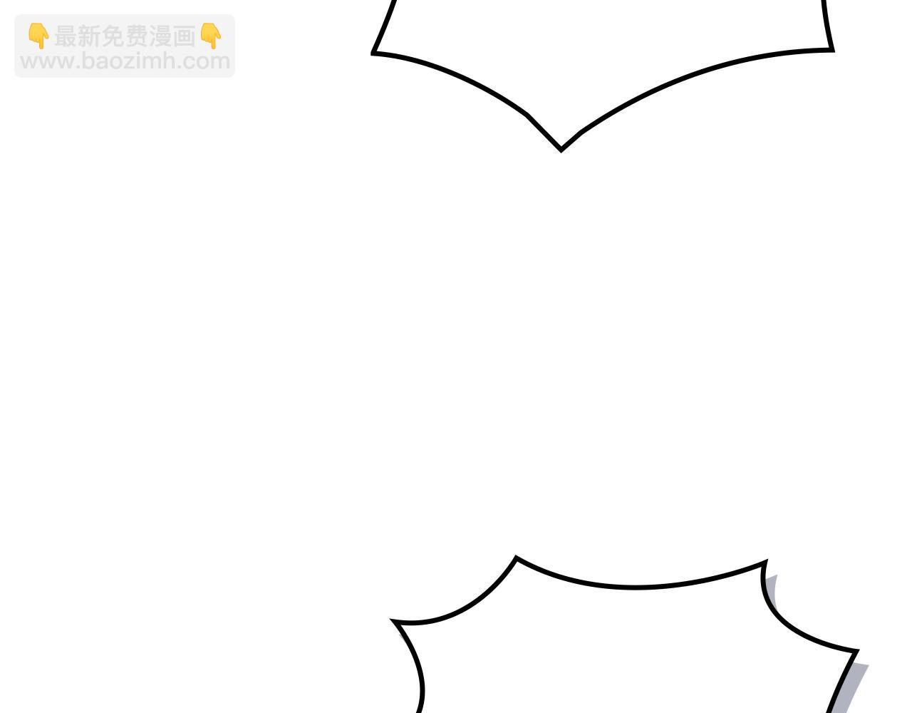 毒皇妃也有可愛閨蜜？ - 第103話 悲催一生？(1/4) - 8