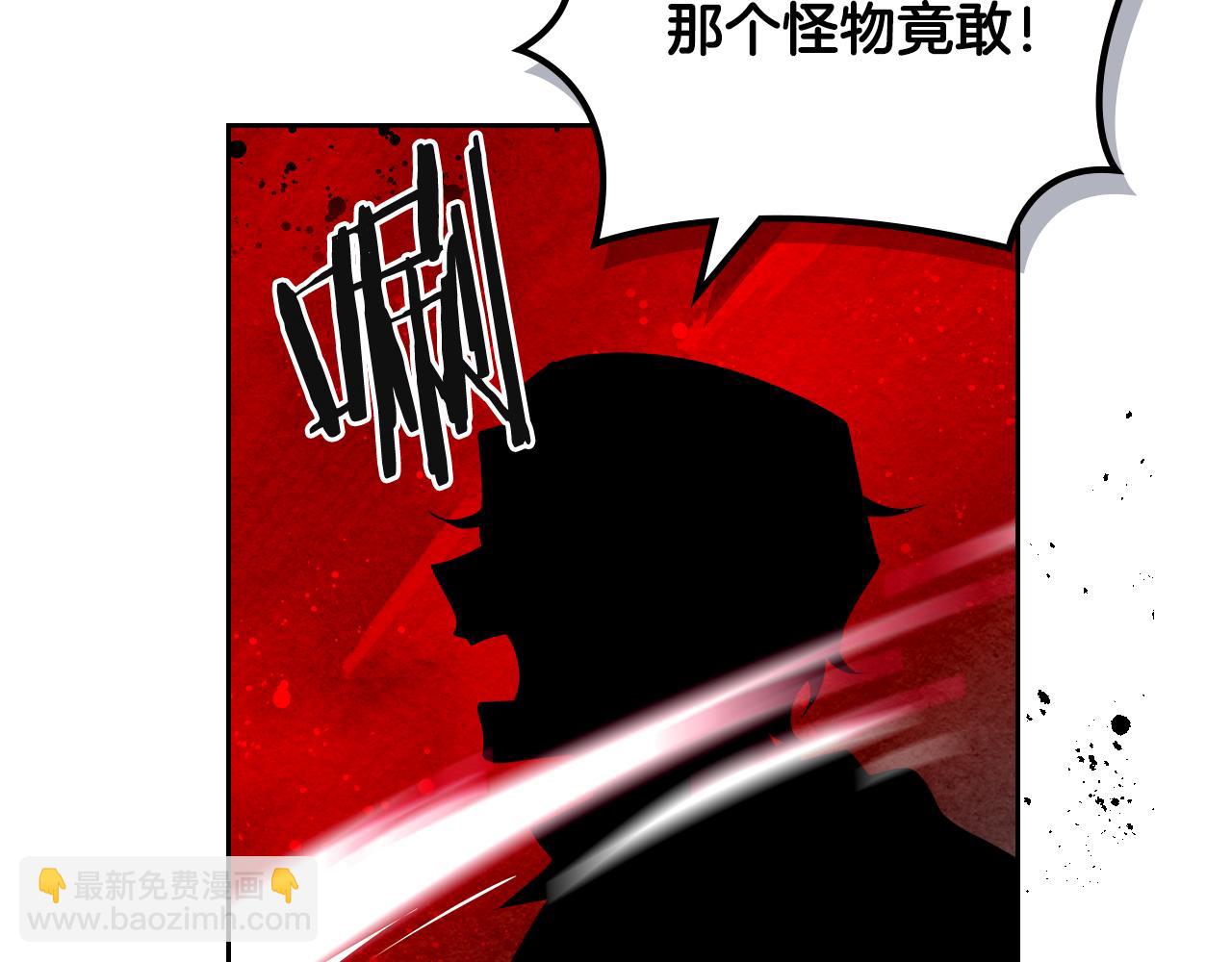 毒皇妃也有可愛閨蜜？ - 第103話 悲催一生？(1/4) - 1