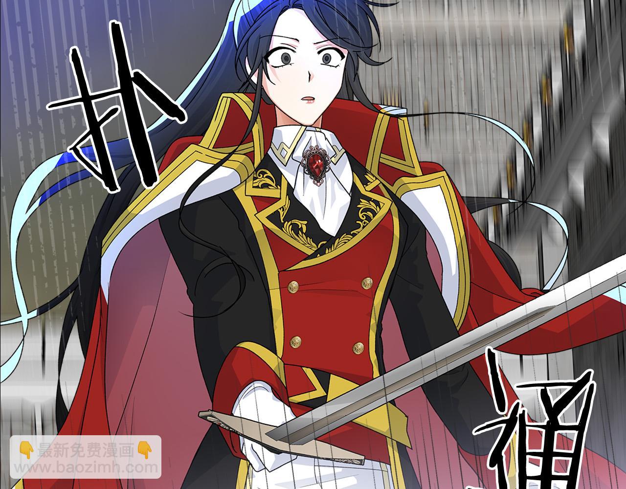 毒皇妃也有可愛閨蜜？ - 第103話 悲催一生？(1/4) - 4