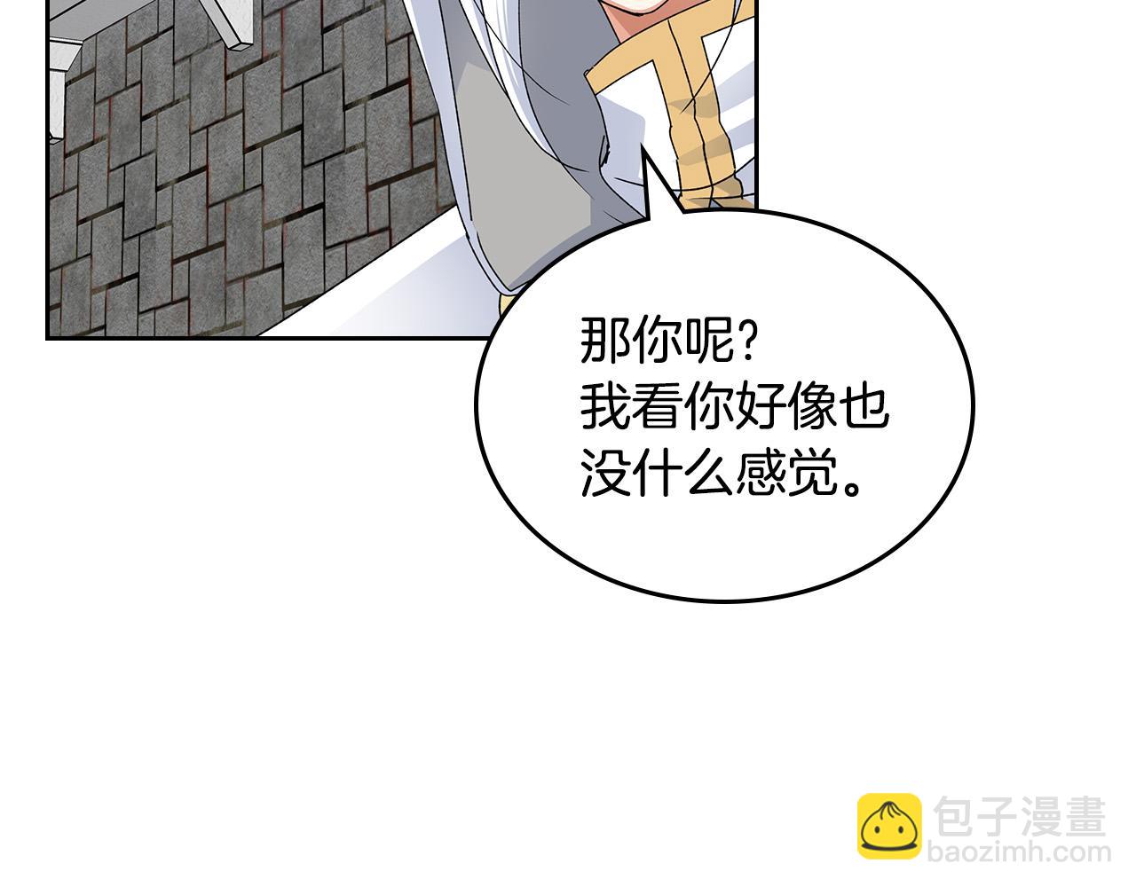 毒皇妃也有可愛閨蜜？ - 第103話 悲催一生？(1/4) - 3