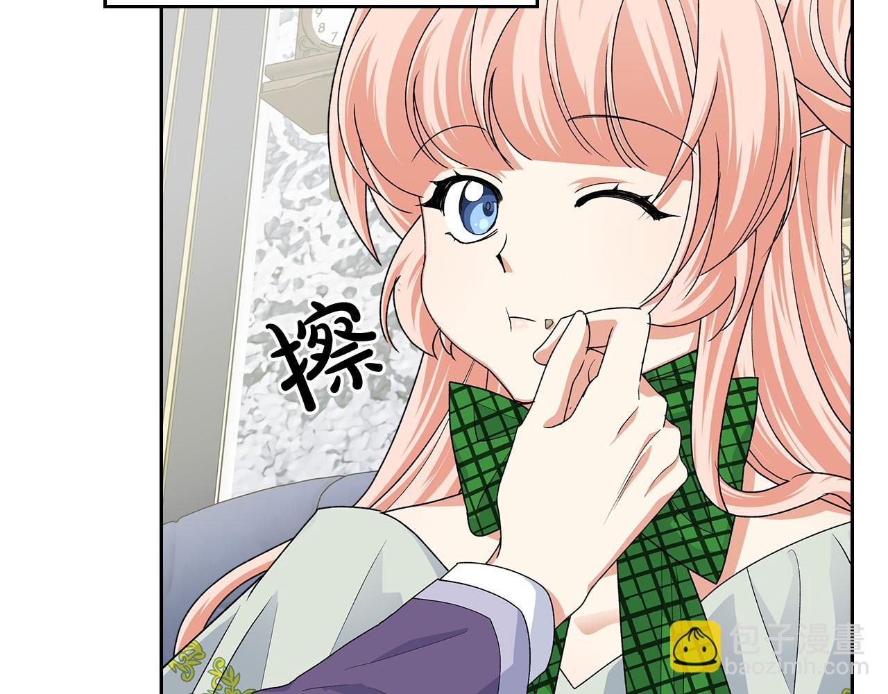 毒皇妃也有可愛閨蜜？ - 第103話 悲催一生？(2/4) - 5