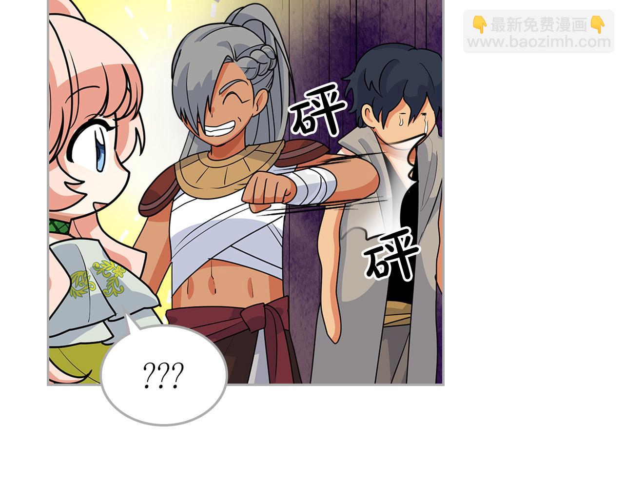 毒皇妃也有可愛閨蜜？ - 第103話 悲催一生？(2/4) - 8