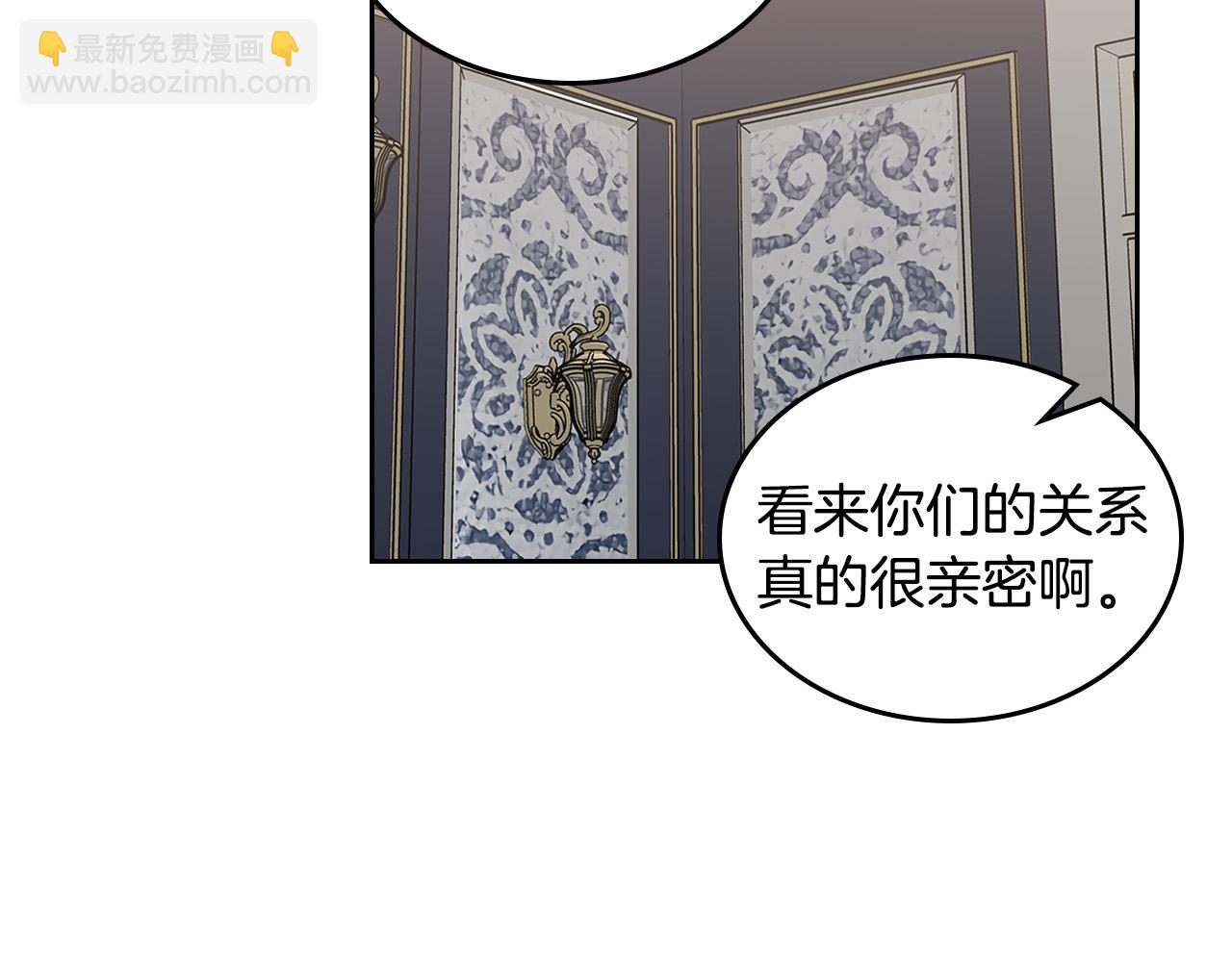 毒皇妃也有可愛閨蜜？ - 第103話 悲催一生？(2/4) - 3