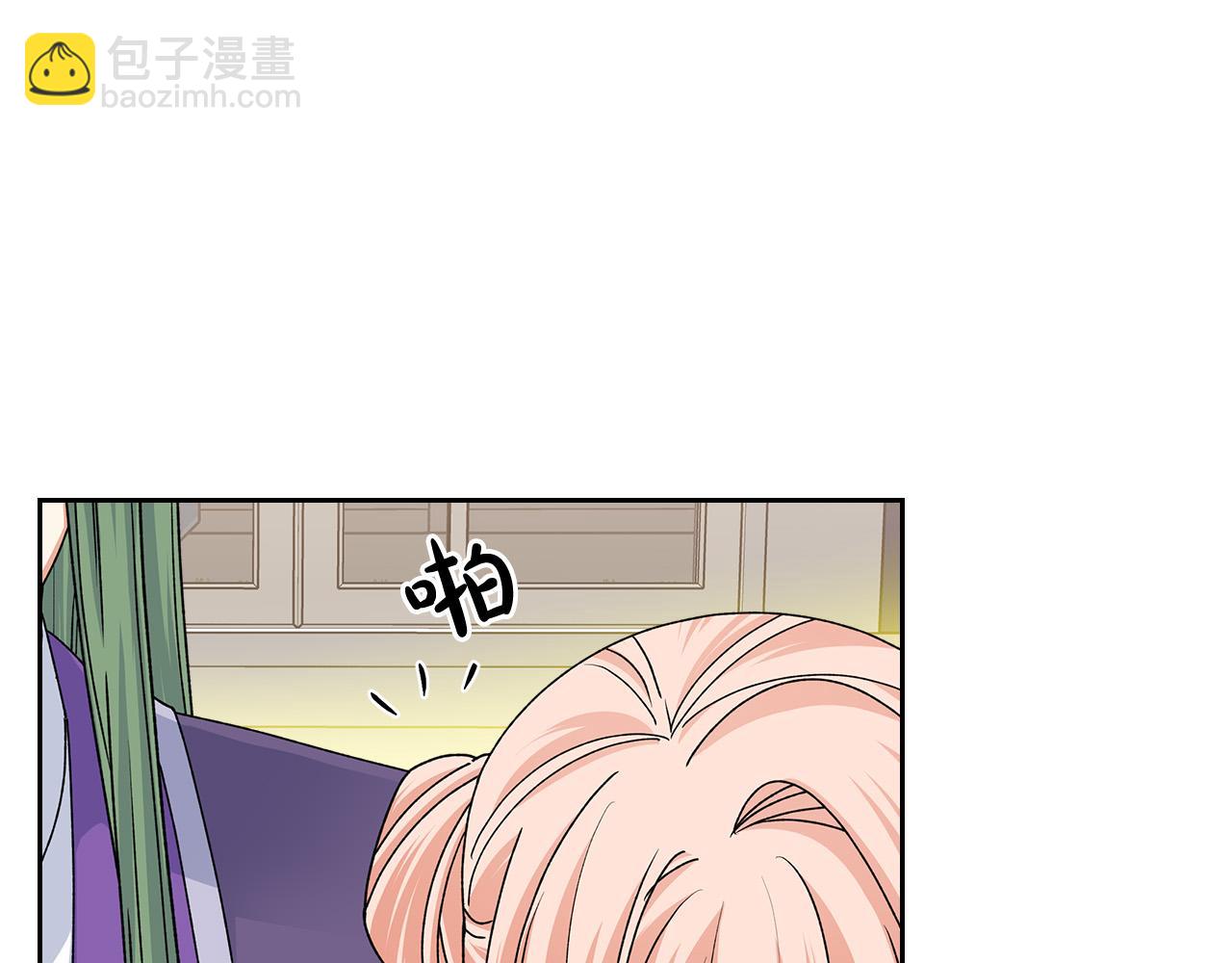 毒皇妃也有可愛閨蜜？ - 第103話 悲催一生？(2/4) - 4