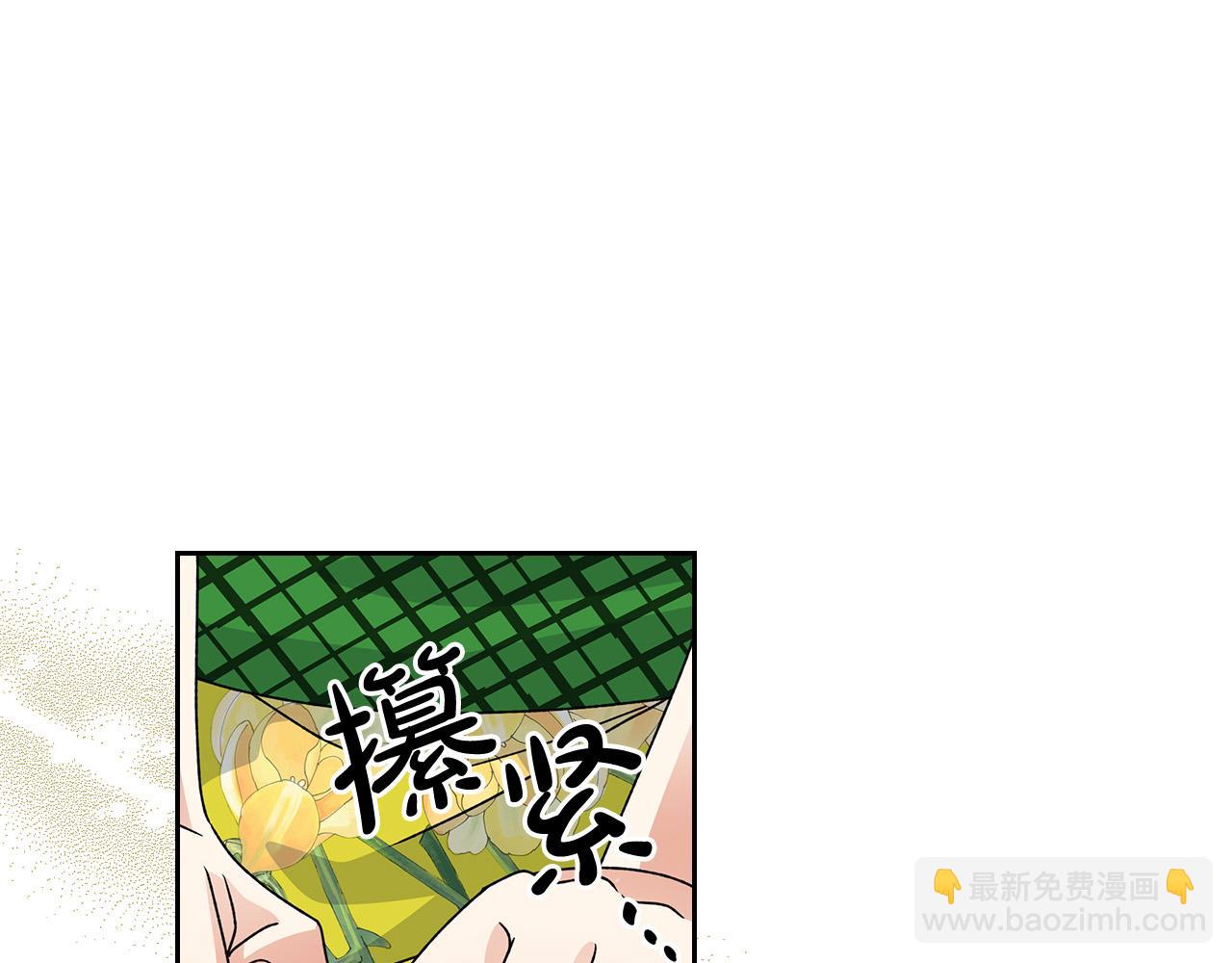 毒皇妃也有可愛閨蜜？ - 第103話 悲催一生？(2/4) - 5