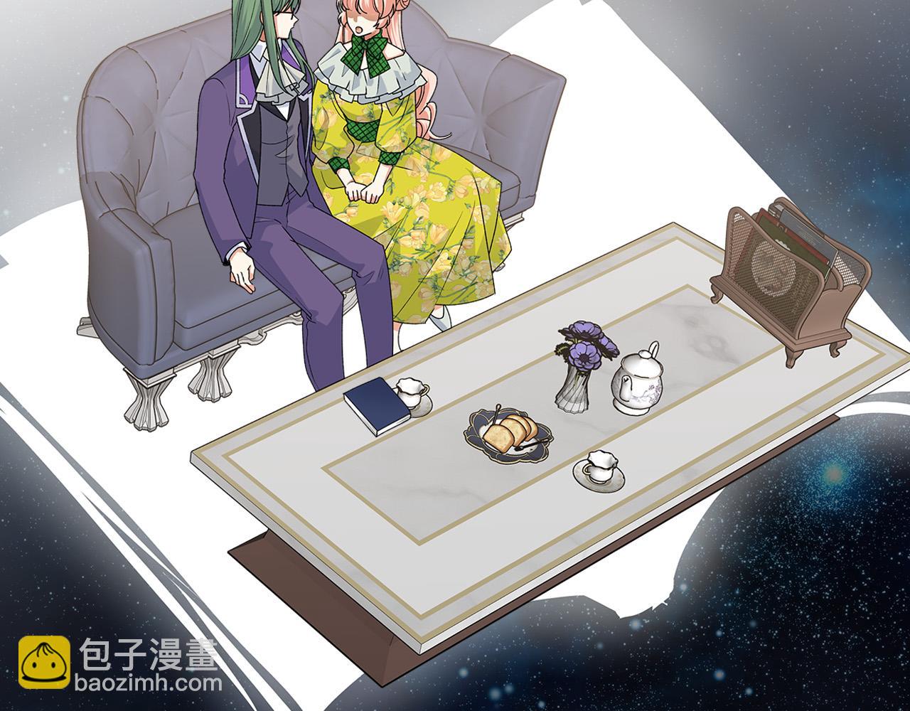 毒皇妃也有可愛閨蜜？ - 第103話 悲催一生？(2/4) - 8