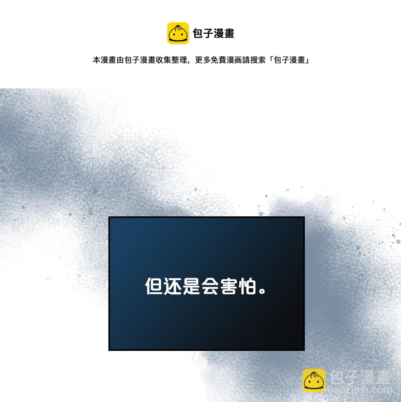 毒皇妃也有可愛閨蜜？ - 第103話 悲催一生？(2/4) - 5