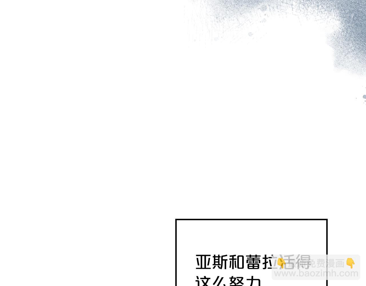 毒皇妃也有可愛閨蜜？ - 第103話 悲催一生？(2/4) - 6