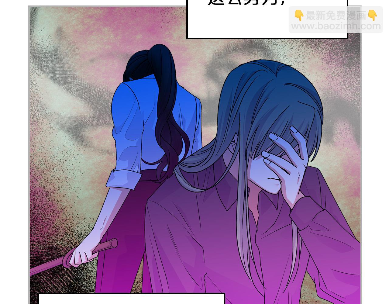 毒皇妃也有可愛閨蜜？ - 第103話 悲催一生？(2/4) - 7