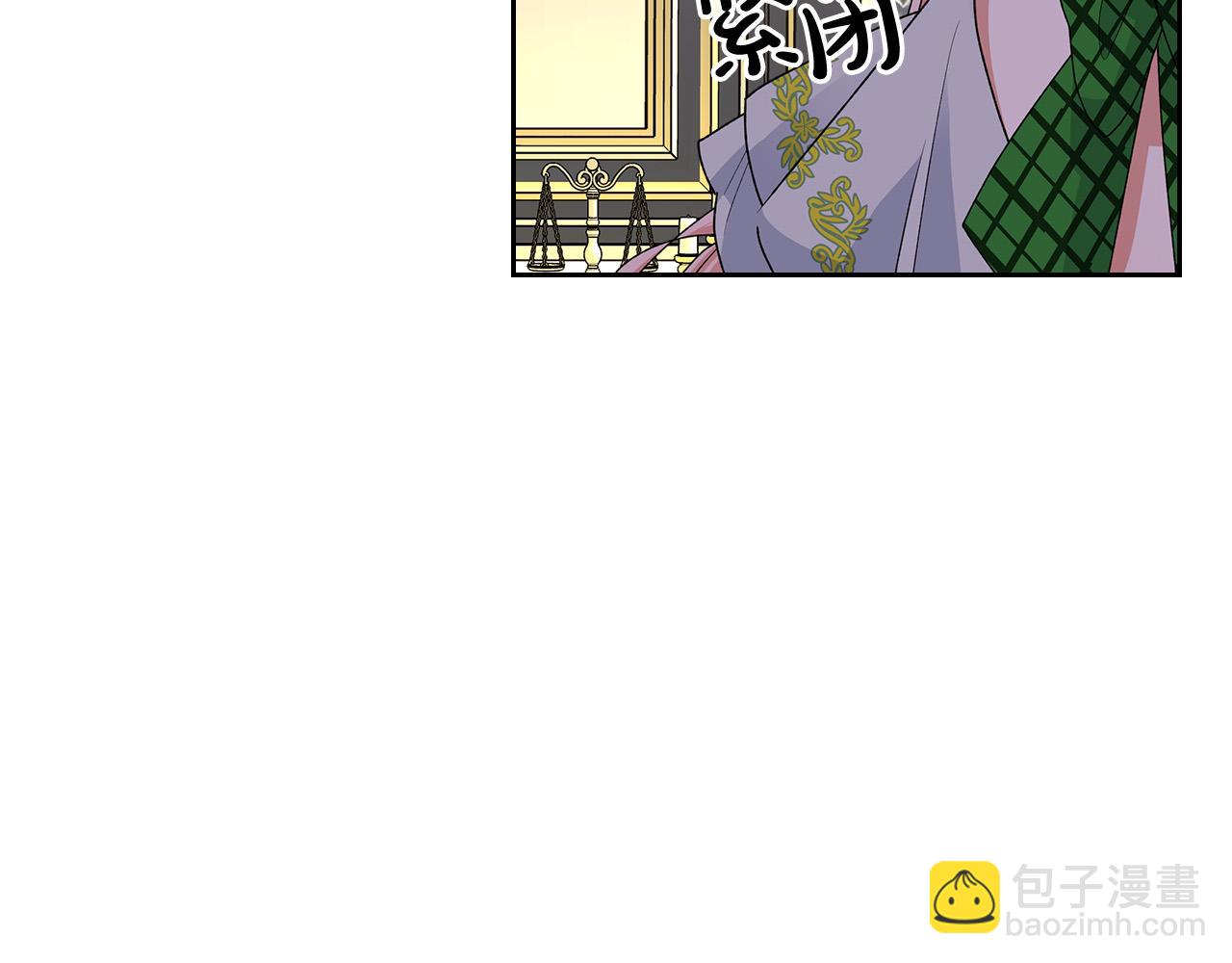 毒皇妃也有可愛閨蜜？ - 第103話 悲催一生？(2/4) - 2