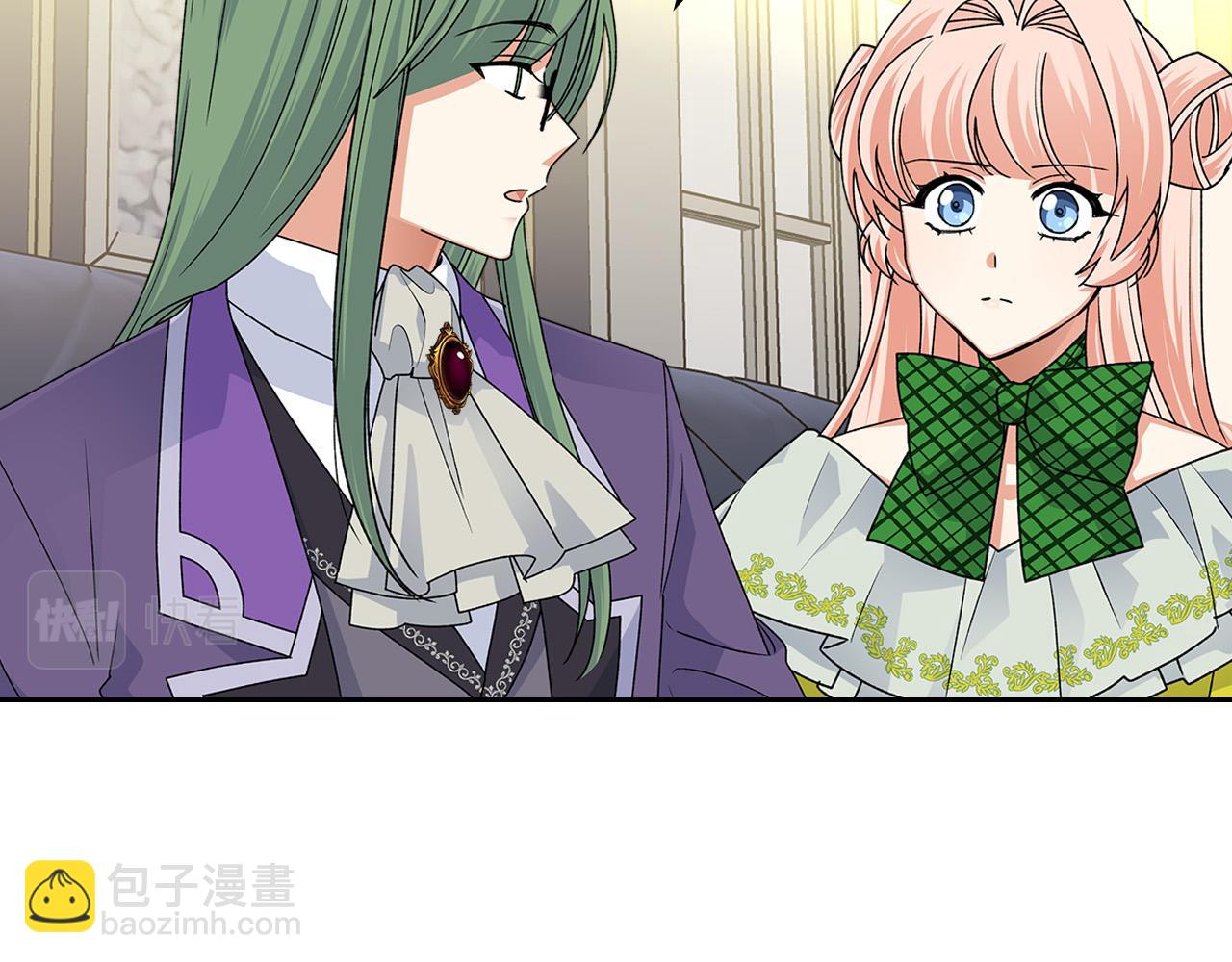 毒皇妃也有可愛閨蜜？ - 第103話 悲催一生？(2/4) - 5